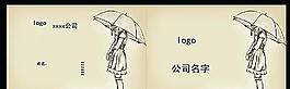 名片圖片