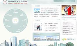 網(wǎng)站模板圖片