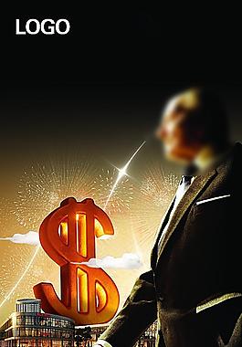 商铺 金钱 商务人士图片