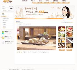 網(wǎng)站圖片