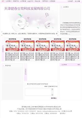 頁面設計圖片