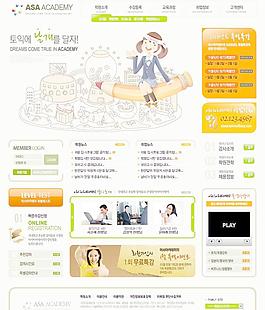 網(wǎng)站圖片