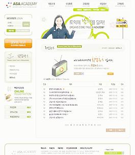 網(wǎng)站圖片