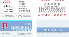 學(xué)習(xí)周報秩品軒裝飾