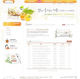 網(wǎng)站圖片