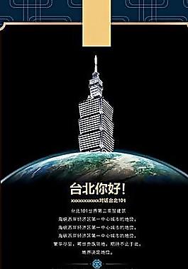 地產(chǎn)報(bào)廣圖片