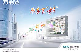 城市圖片