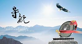 企業(yè)文化圖片