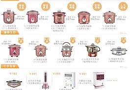 產(chǎn)品細(xì)節(jié)圖圖片