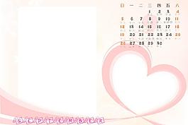 2010年兒童臺歷模板9月
