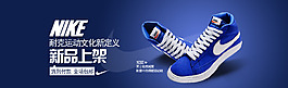 NIKE 運動鞋海報