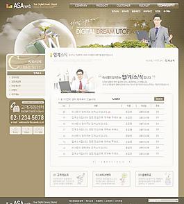 網(wǎng)站圖片