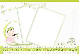 2009年卡通兒童日歷四月圖片