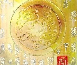 16013_玻璃贴图_琉璃