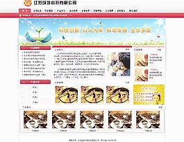 某環(huán)境有限公司圖片