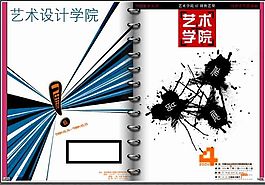 設(shè)計(jì)設(shè)計(jì)版式設(shè)計(jì)