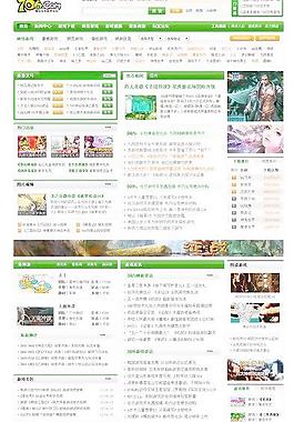 游戲網(wǎng)站圖片