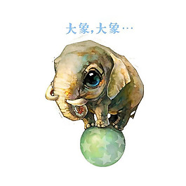 位圖 插畫 動(dòng)物 大象 生活元素 免費(fèi)素材