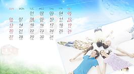 2011年臺(tái)歷