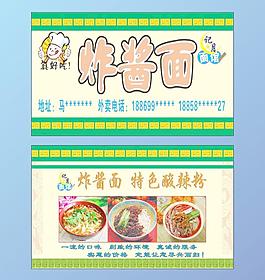 名片