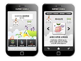 彩色卡通世界手機版網頁psd模板