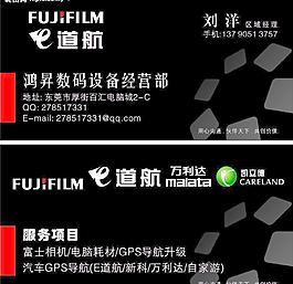 科技名片圖片