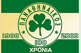 Panathinaikos_B_C__-_100_Years_Gold logo設(shè)計欣賞 Panathinaikos_B_C__-_100_Years_Gold體育比賽標(biāo)志下載標(biāo)志設(shè)計欣賞