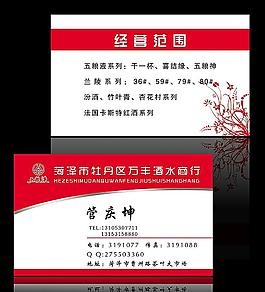 名片圖片