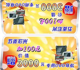 五菱汽車車頂圖片