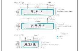 普愛醫(yī)院指示牌圖片