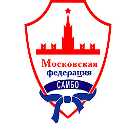 Moscow_Sambo_Federation(1) logo設(shè)計欣賞 Moscow_Sambo_Federation(1)運動賽事標志下載標志設(shè)計欣賞