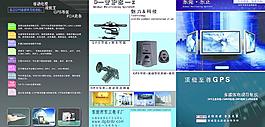 三折頁(yè)圖片