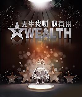 選秀活動圖片