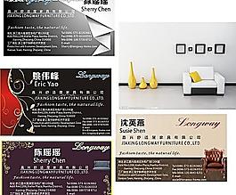 高檔名片 家具名片圖片