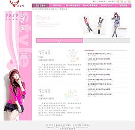 五子牛第三級(jí)頁(yè)面圖片