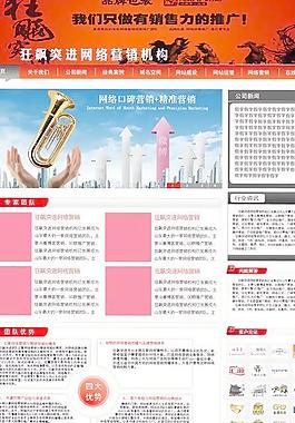 教育機構圖片