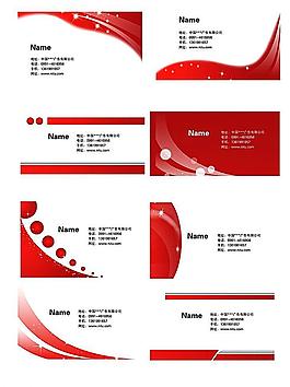 紅色名片圖片