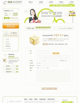 網(wǎng)站圖片