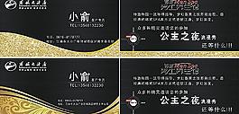 高檔名片圖片