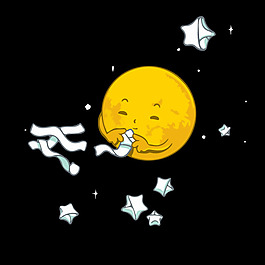 印花矢量圖 生活元素 太陽 月亮 幾何 免費(fèi)素材