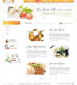 網(wǎng)站圖片