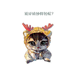 位圖 插畫 動物 寵物類 小貓 免費素材