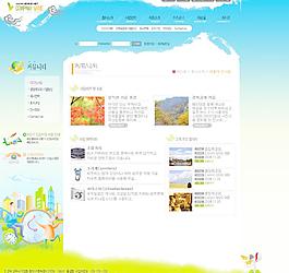 卡通建筑企業(yè)網(wǎng)站模板PSD分層（無(wú)網(wǎng)頁(yè)源碼）圖片