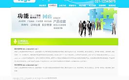 網(wǎng)站內(nèi)頁圖片