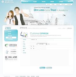 學校教育企業(yè)網站模板PSD分層（無網頁源碼）圖片