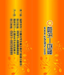 火機包裝