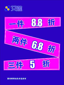 服裝海報