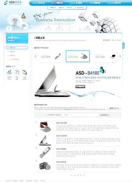 數(shù)碼科技企業(yè)網(wǎng)站模板PSD分層（無網(wǎng)頁源碼）圖片