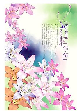 韓國(guó)潮流花紋矢量圖161