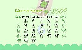 2009年臺(tái)歷6月 臺(tái)歷模板